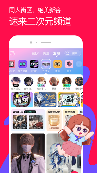微店 截图 5