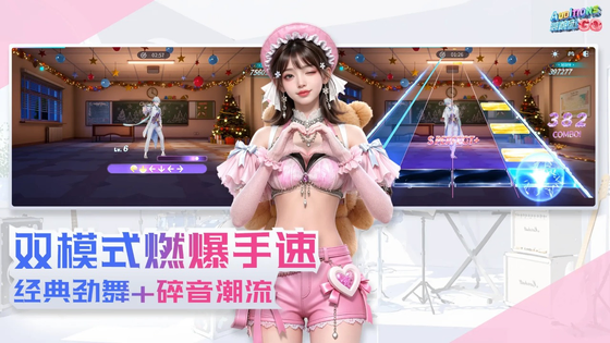 鹦鹉团 截图 3