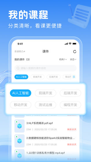 司空 截图 1