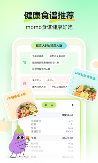 CalJimi 截图 5