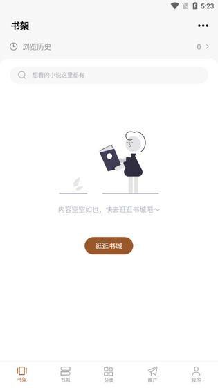 LK轻小说 截图 2