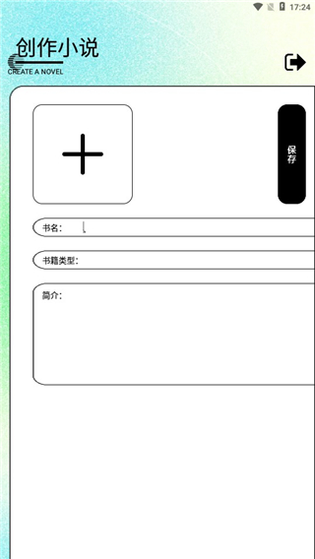 qq阅读 截图 2