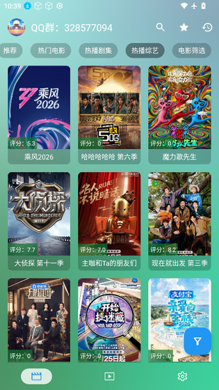 GD影视 截图 4