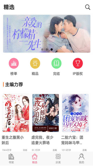 legado阅读 截图 1