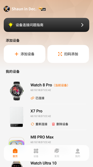 Gs Fit 截图 1