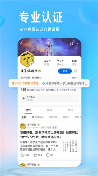 次元姬小说最新破解版 截图 2