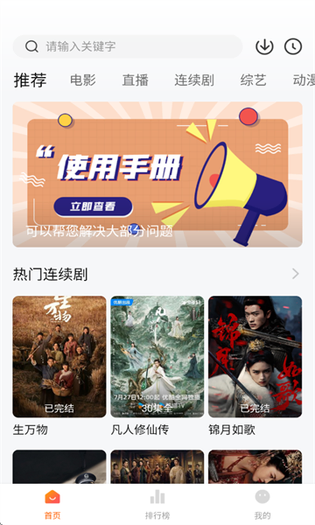 小柿子影视 截图 3