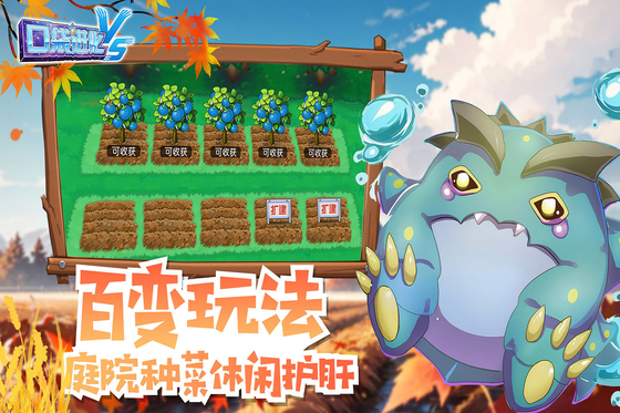 口袋进化 截图 2