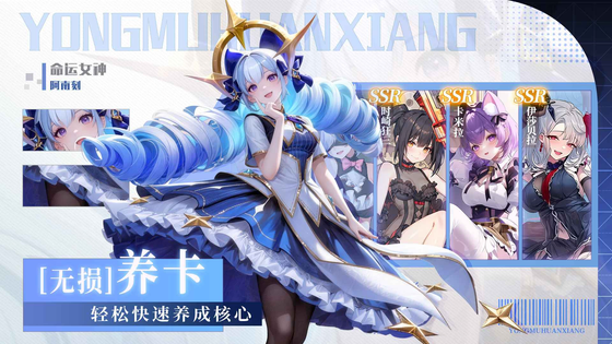 永暮幻想 截图 2