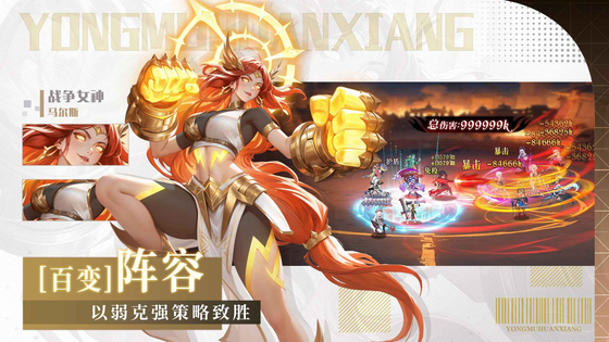 永暮幻想 截图 5