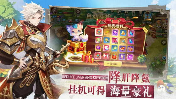文明与众神 截图 2