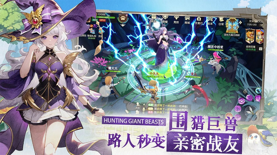 文明与众神 截图 3