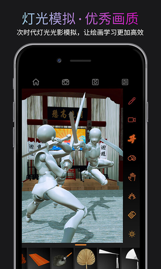 Pofi无限人偶 截图 4