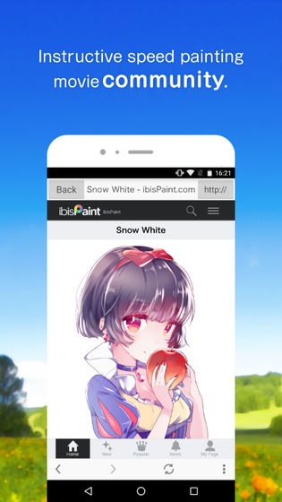 爱笔思画 | ibisPaint 截图 4