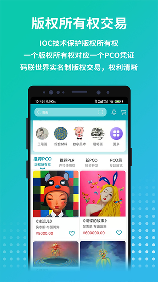 画版 截图 1