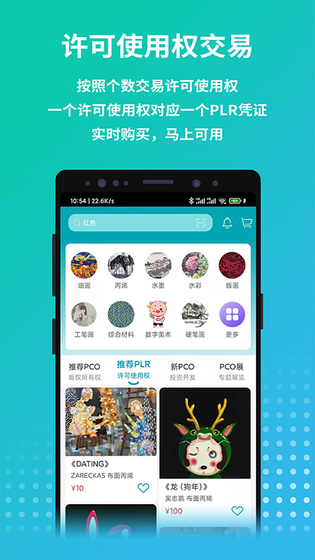 画版 截图 2