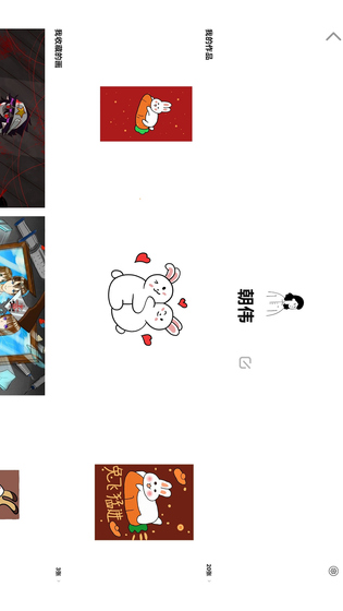画时小多 | Huashi Duoduo 截图 1
