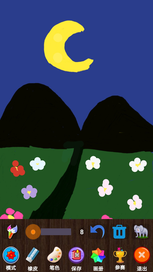 魔术画画 截图 1