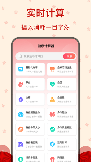 糖果广场舞 截图 3