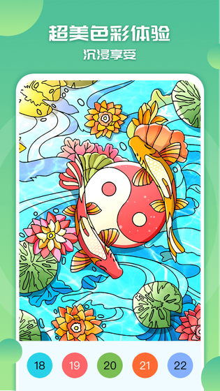 涂色小画家 截图 5