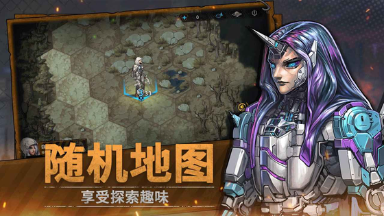 火种协定 截图 2