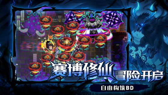 见习猎魔团 截图 4
