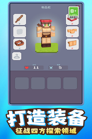 我就是吃鸡 截图 2