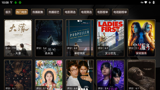 小苹果5.0TV版 截图 2
