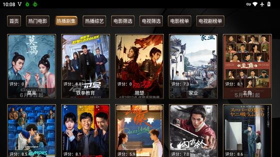 小苹果5.0TV版 截图 3