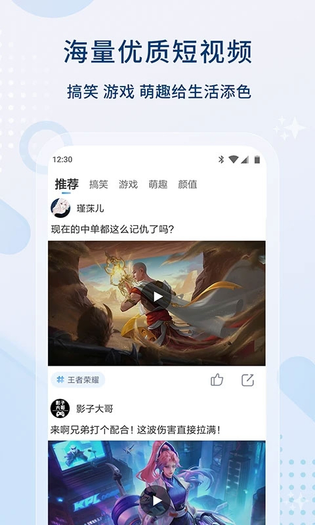 影视 截图 4