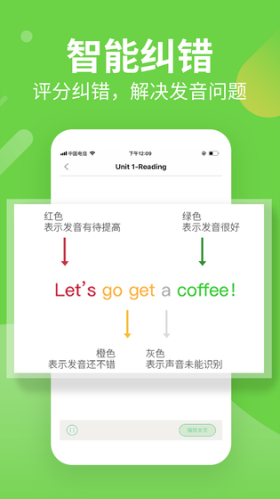 习习向上 截图 1