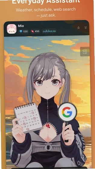 Oshiko 截图 1