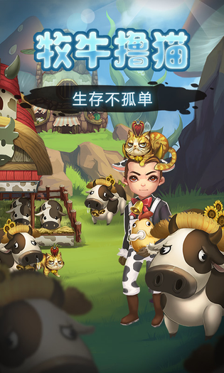 灵魂岛 截图 4