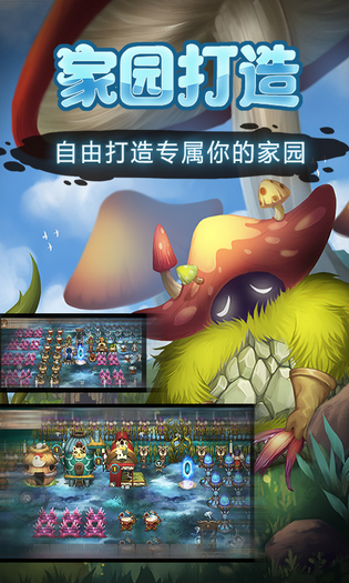 灵魂岛 截图 5