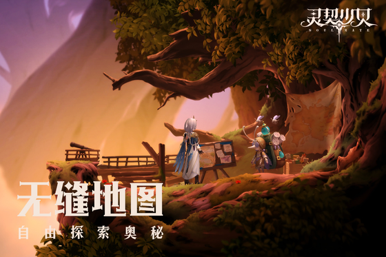 灵契少女 截图 3