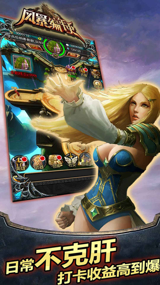 风暴编年史 | StormCraft 截图 1