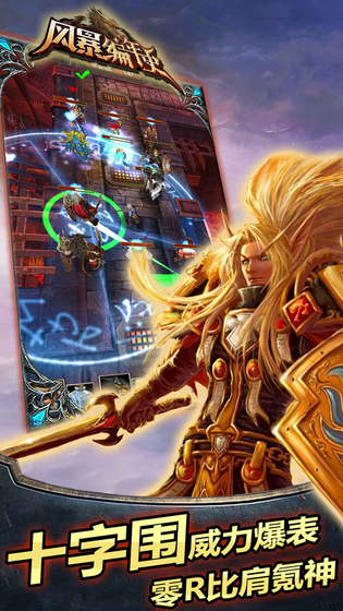 风暴编年史 | StormCraft 截图 3