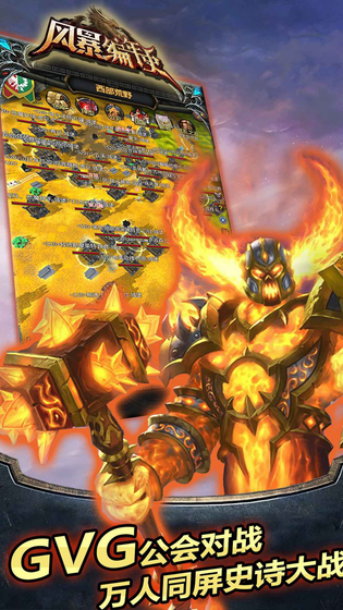风暴编年史 | StormCraft 截图 5