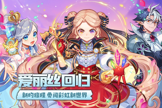 永恒岛 截图 1