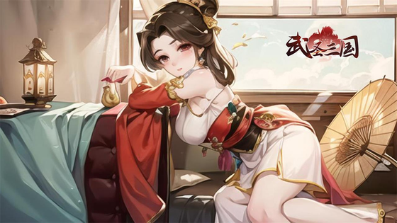 武圣三国 截图 1