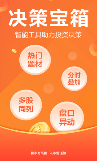 股吧 截图 2