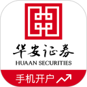 华安证券手机开户 图标