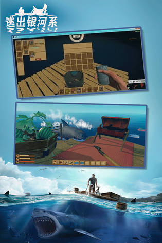 逃出银河系 截图 2