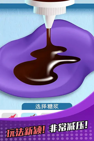 萝卜女孩 截图 2