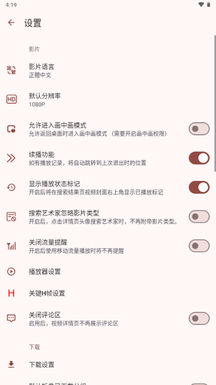 han1meviewer 截图 1