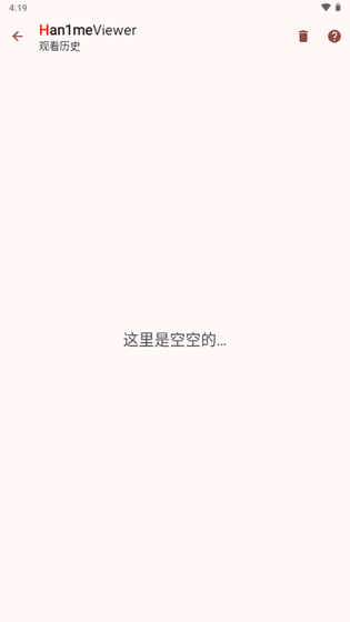han1meviewer 截图 2