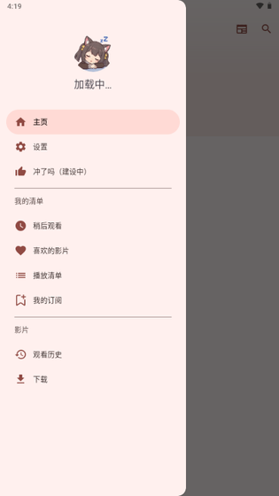 han1meviewer 截图 4