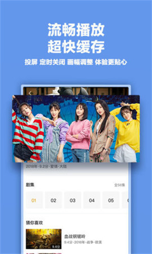 奇优影视 截图 2