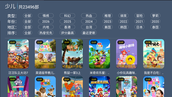 夜猫4K 截图 5