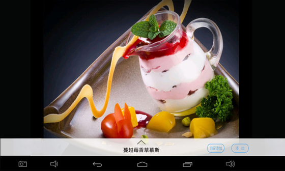 简单点点 | JDDD 截图 4